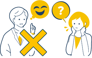 駆け引きが苦手な方でも足下を見られることがありません