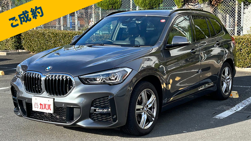 ご成約されたお客様のお車