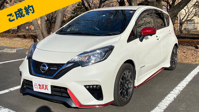 ご成約されたお客様のお車