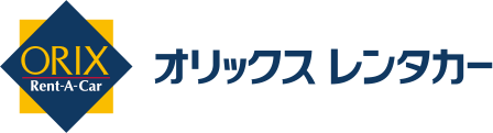 オリックスレンタカー