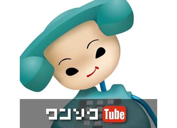 ワンソクtube